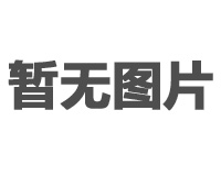 水產養殖尾水排放標準