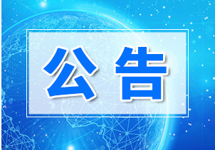 北京市發布支持中小企業“雙16條”